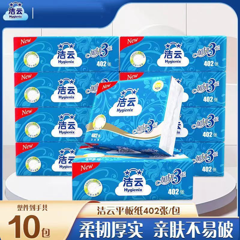 Giấy vệ sinh Jieyun 4D dạng viên nén, giấy vệ sinh dập nổi, giấy vệ sinh tan nhanh, không cần phân l