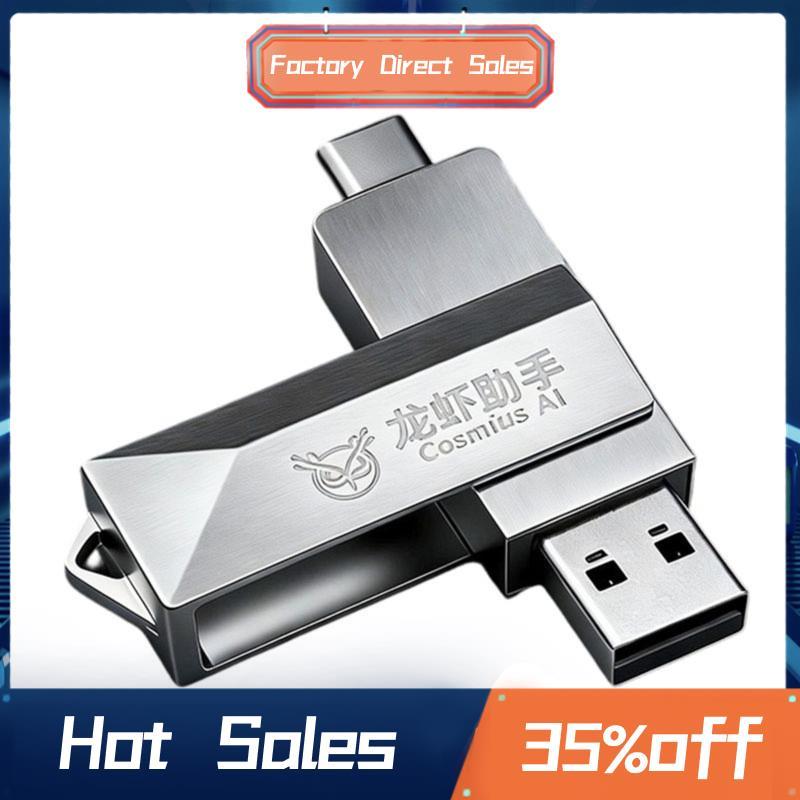 Cắm và chạy USB Type C cho OpenClaw AI Assistant Ổ đĩa Flash USB 8GB cho OpenClaw cho lập trình viên
