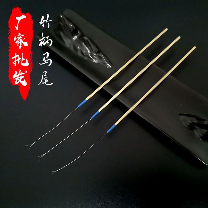 Maomao Cai Bang Dakehe Tool Set10y Magic tool for ear cleaning new goose feather, chicken feather, h