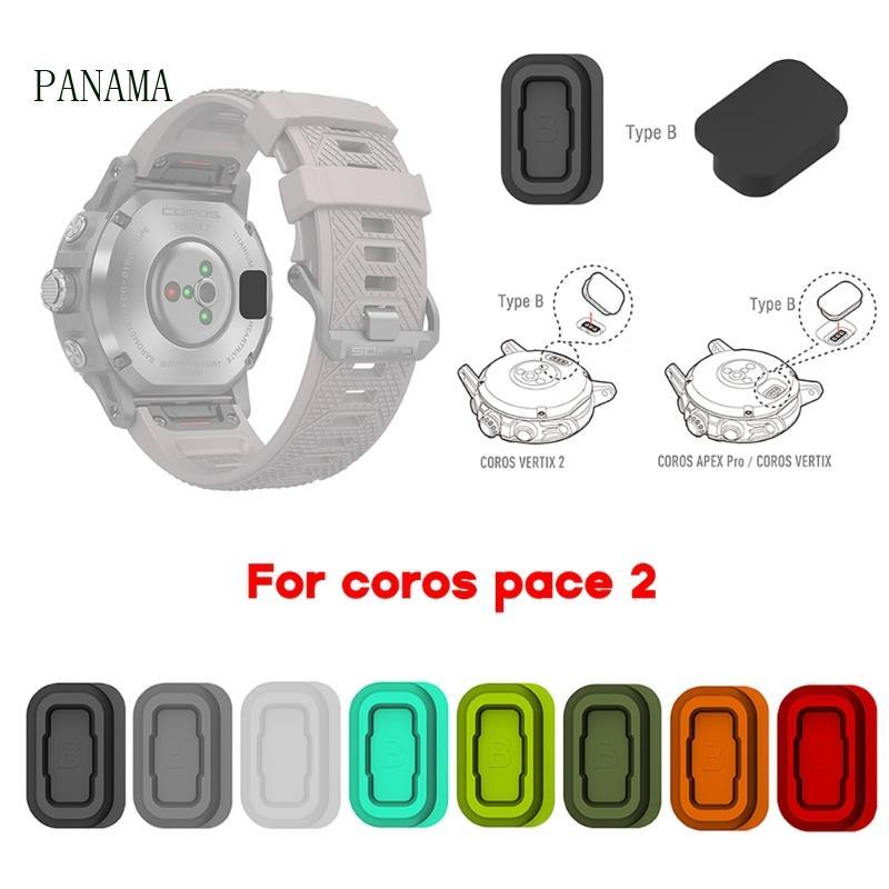 NAMA Đồng Hồ Thông Minh Cảm Biến Bụi Cắm Silica-Charger Cổng Protector-Cap Cho Coros Pace 2