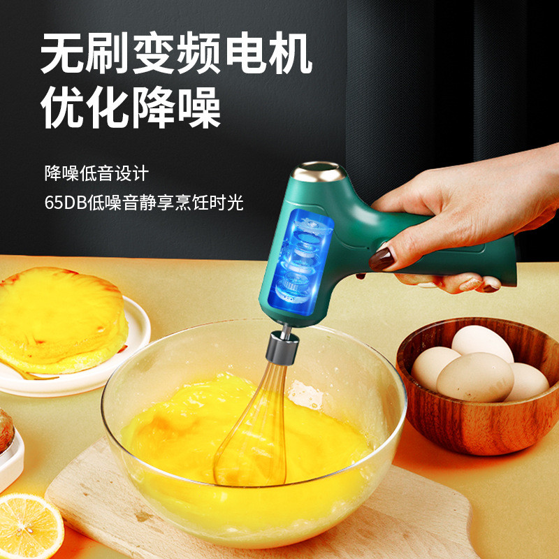 Preferred#Wireless Handheld Electric Egg Beater for Home Baking, Cream Whipping, Kitchen Baking Tool