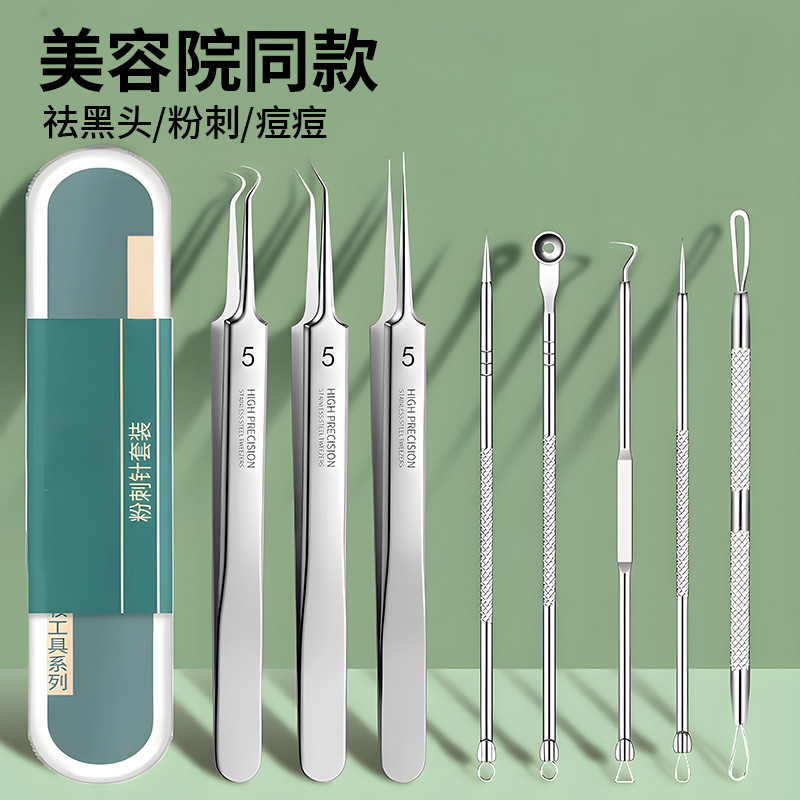 Acne Needle Acne Needle Cell Clip Set Acne Bóp Tool Scratch Remove Blackheads Nhíp Ultra-Fine Clear 