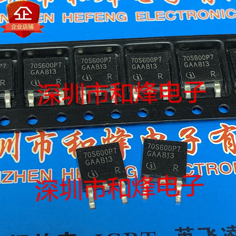 10 Cái 70S600P7 IPD70R600P7S TO-252 700V 20,5A Bộ ba đài phát thanh