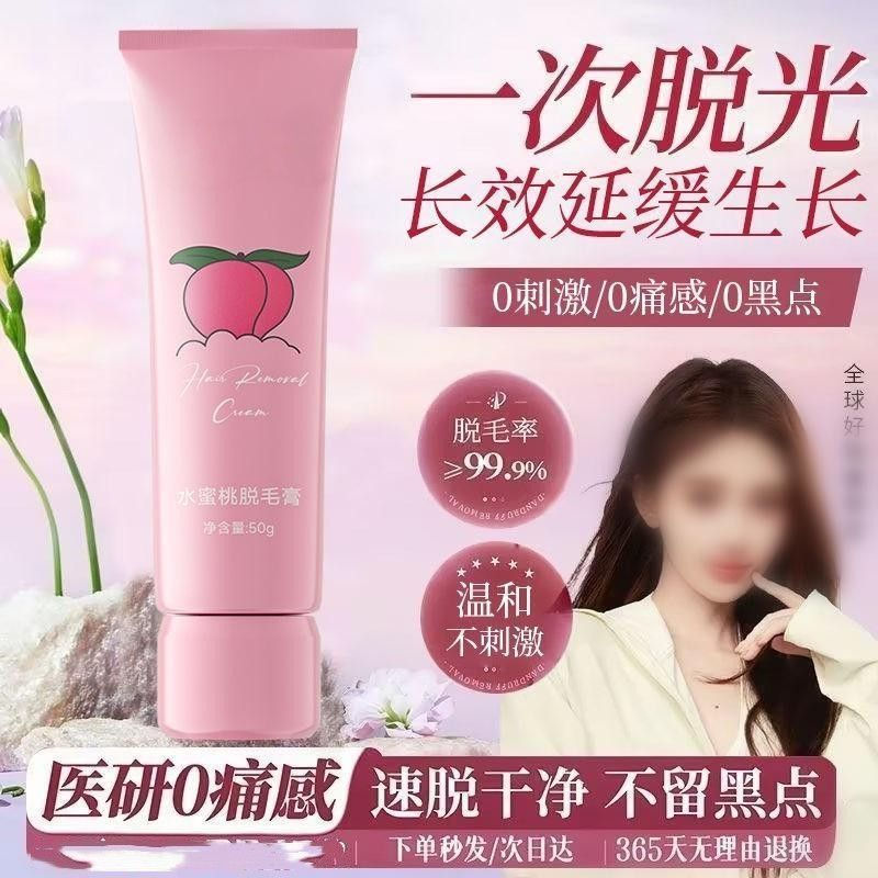 12y Permanent hair removal for men, private areas, leg hair, armpit hair, new product, whole body, a