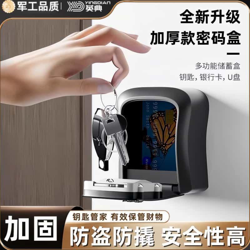 New Product#Key box with password for construction sites, temporary password key box, no-drill insta