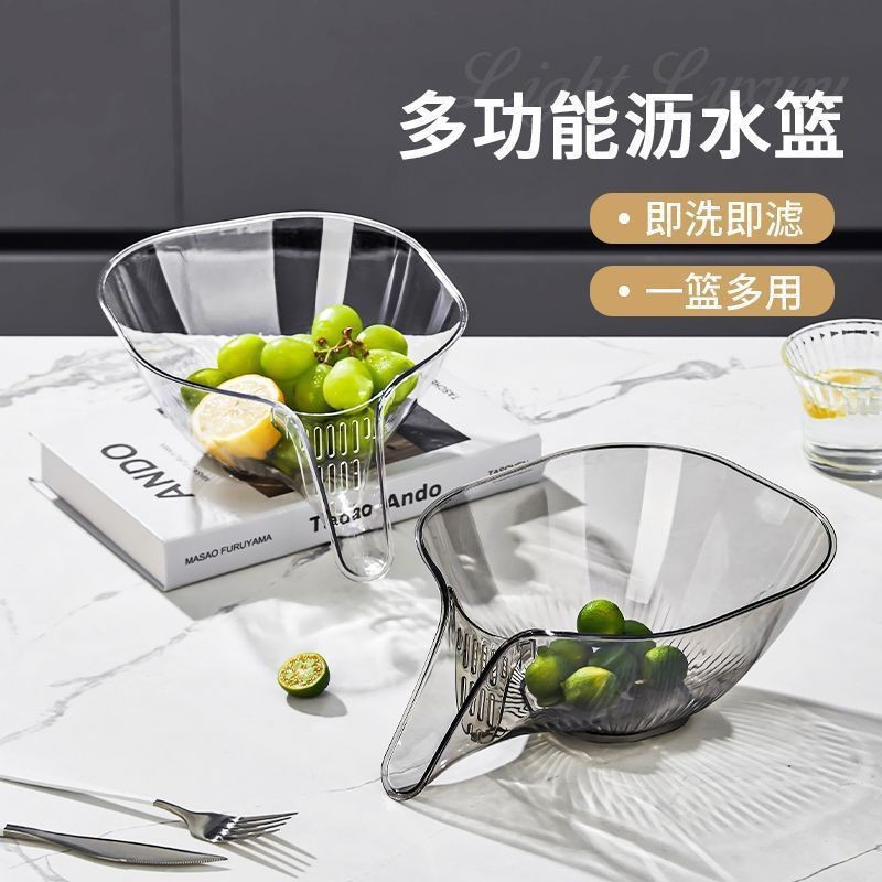 Hot Sale#Draining Basket Rice Washing Sieve Fruit and Vegetable Multi-Functional Storage Basket Frui