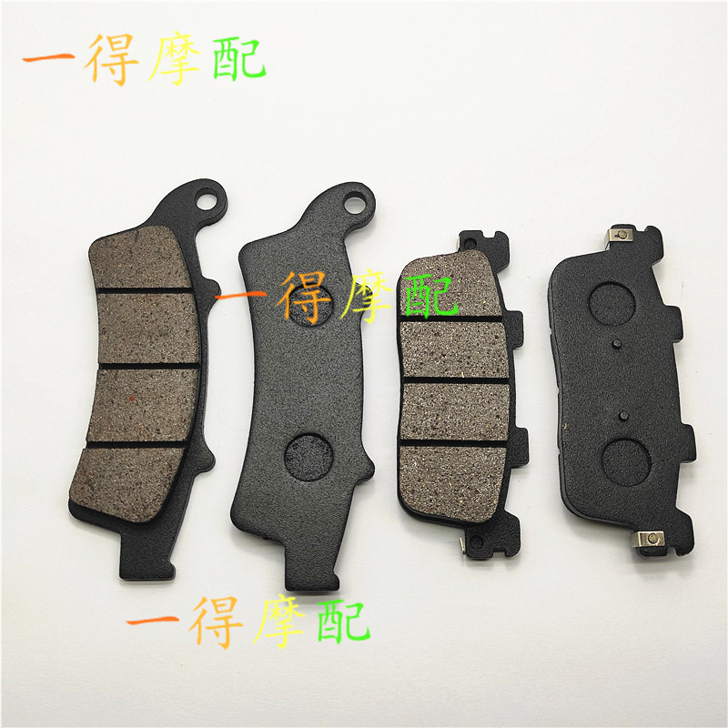 Thích hợp cho má phanh sau phía sau đầu máy Quảng Dương 300I + K-XCT300i X Town125i