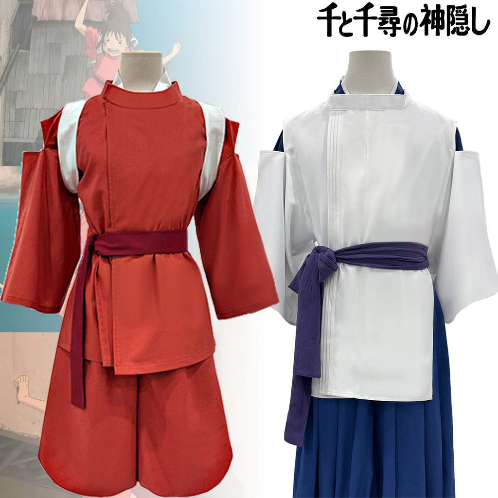 Trang phục phim cosplay Spirited Away, bộ sân khấu, Chihiro Ogino, Chihiro Shirakawa, Trang phục cos