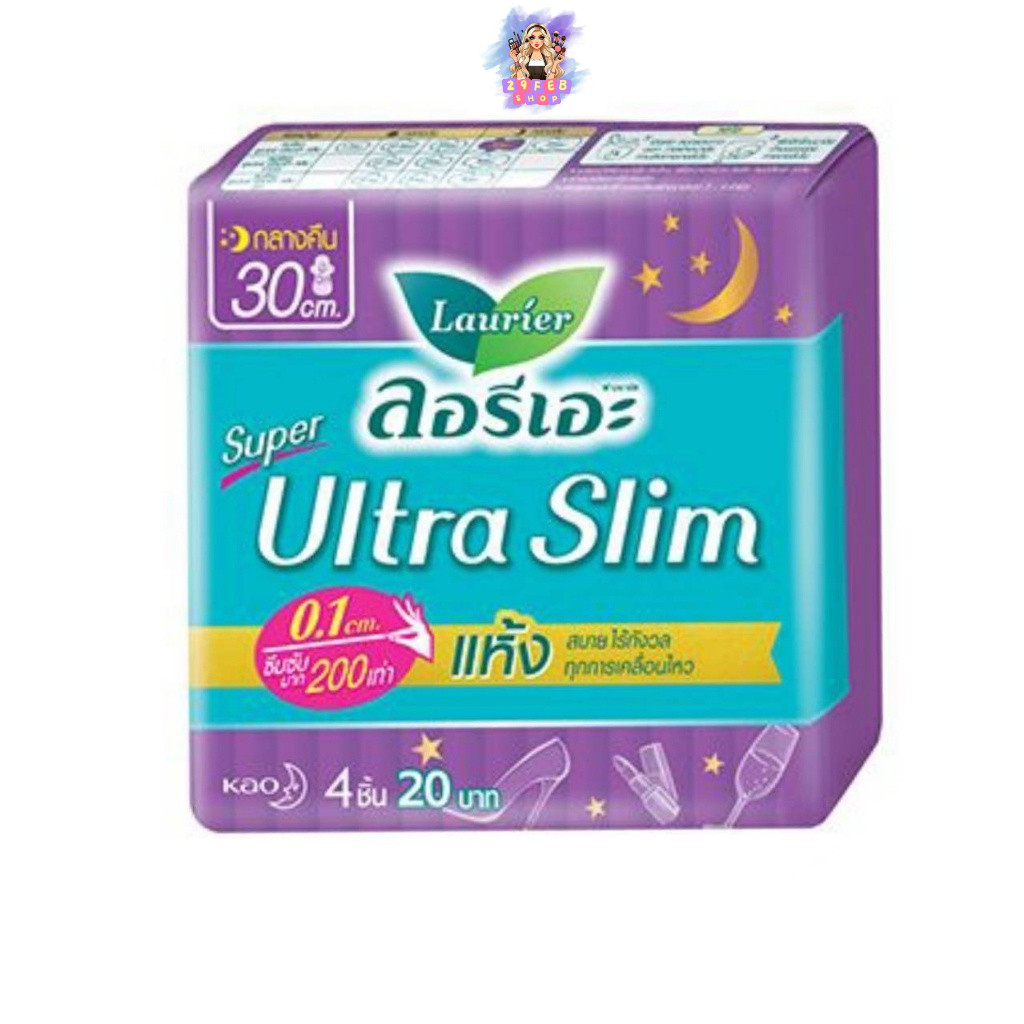 (1 Gói) Khăn ăn vệ sinh có cánh siêu mỏng Laurier 30 Cm.