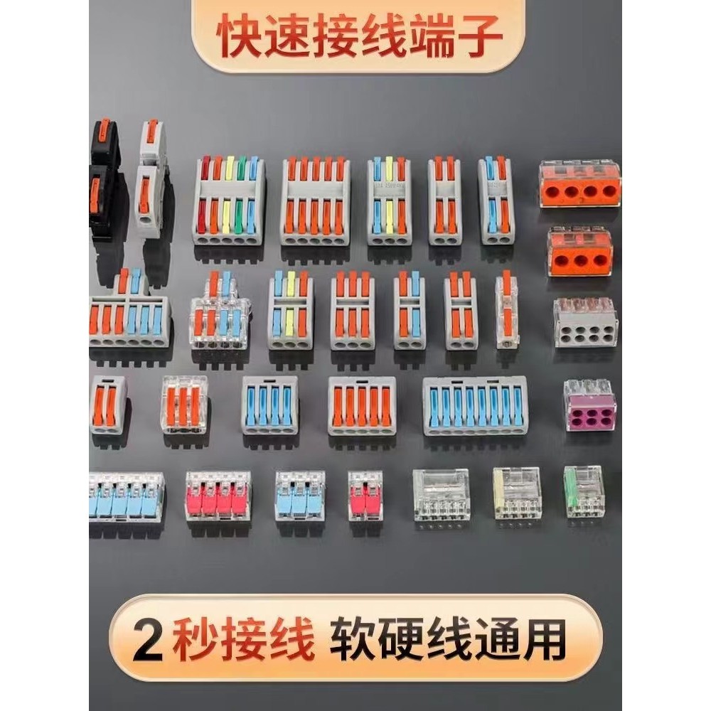 Khối đầu cuối Kẹp PCT công suất cao uốn U20260723