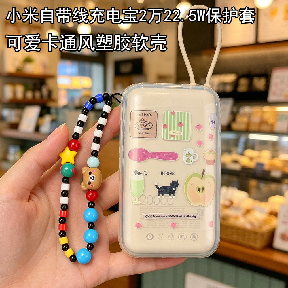 Dành riêng cho 2000mAh 22,5W / 33W Xiaomi đi kèm hộp bảo vệ cáp Power Bank Bao gồm tất cả HD trong s