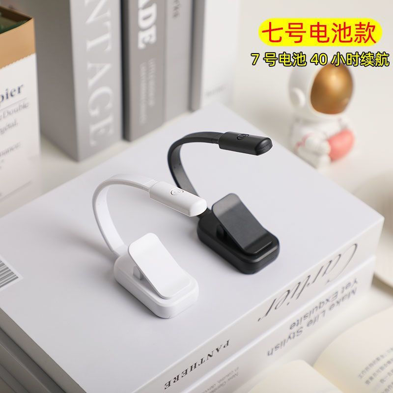 Lamp12y New mini lamp for students studying, rechargeable, for use in the bedroom, under the bed, fo