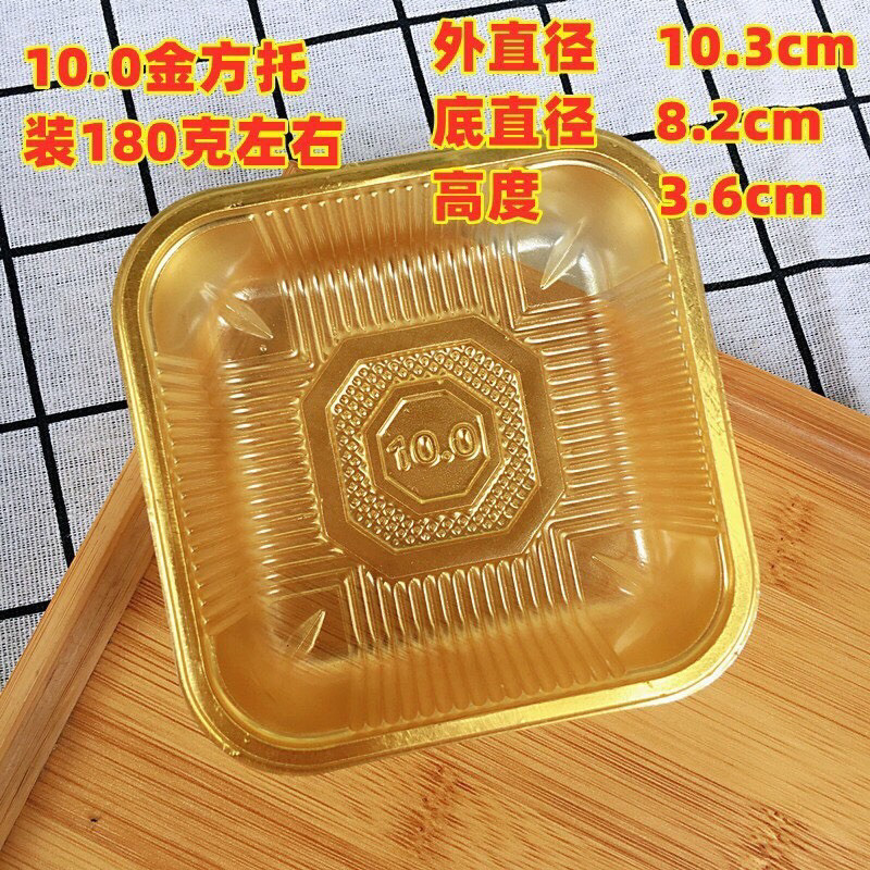 100 khay bánh trung thu màu vàng 75g - 150g - khay bánh trung thu handmade