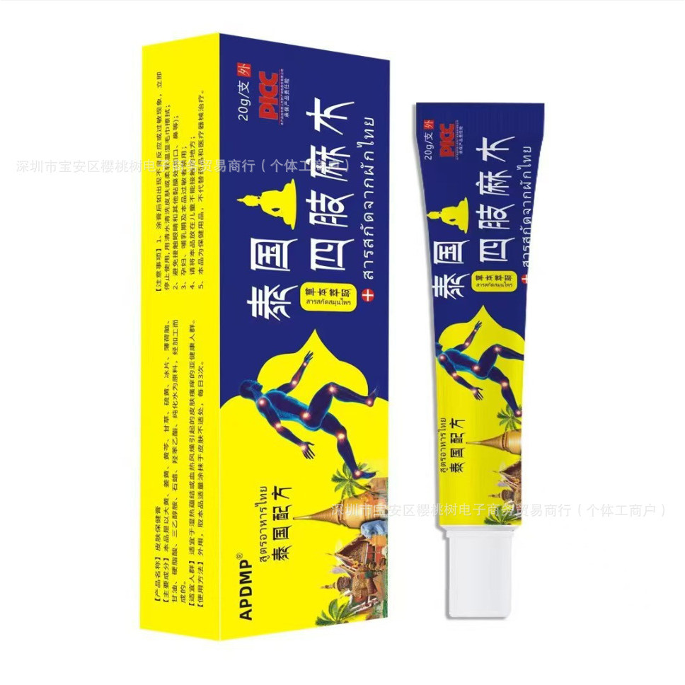 [Sẵn sàng] Limbs Dental Pass Oil Hand Foot Dental Passion Bone Cream Eo Leg Soreness Giảm cơ bắp Kem