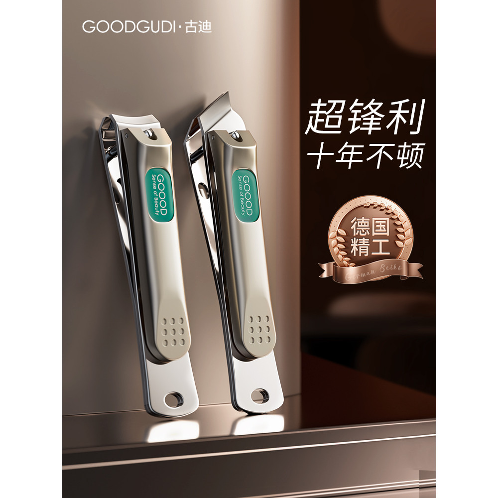 Goody Nail Clippers Đức Seiko Single Nail Clippers Nail Clippers Long Lasting Sharp Làm móng tay Set