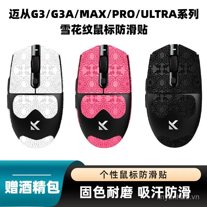 Bán chạy Thích hợp cho Chuột họa tiết tuyết đa năng From G3 / G3A / PRO / MAX / ULTRA Nhãn dán chống