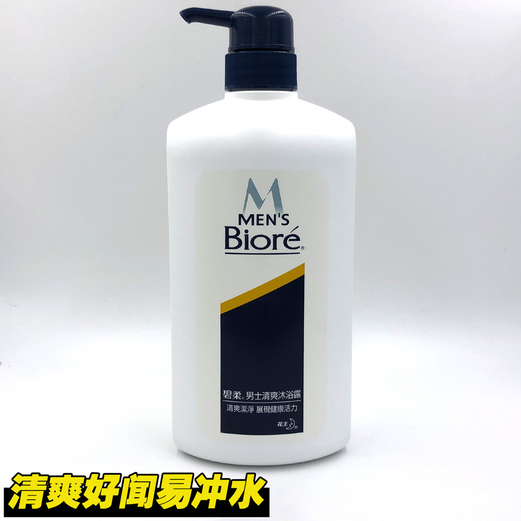 Wei 's Biore Biore Biore Men 's Refreshing Body Wash 750ml Cool Refreshing Refreshing Good Smell Eas