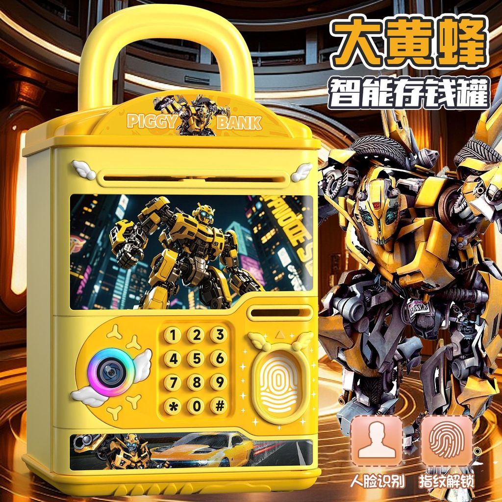 [Sản phẩm mới] Bumblebee Children 's Piggy Bank Boy Giá trị cao Piggy Bank Boy Transformers Piggy Ba