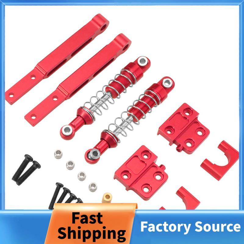 Phụ kiện nâng cấp lò xo trục sau bằng kim loại cho 1 / 12 MN82 82s 82Pro LC79 Xe điều khiển từ xa mà