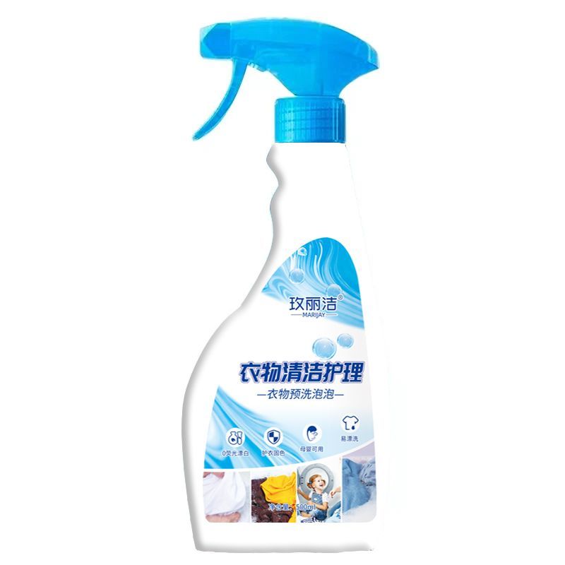 Quần áo Pre-Washing Bubble Loại bỏ bơ Loại bỏ vết bẩn Quần áo màu trắng nhẹ Loại bỏ khuôn Dụng cụ ti