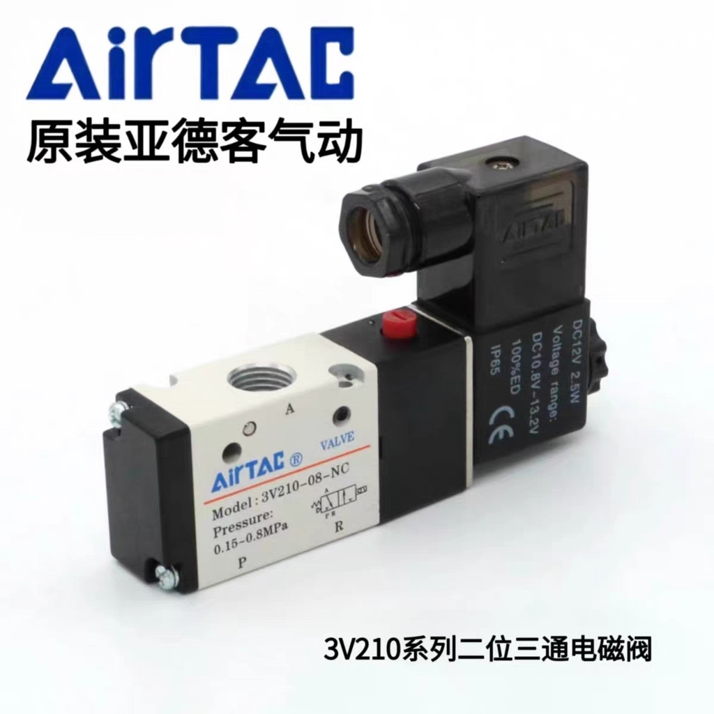 Van điện từ Yadeke 3V210-08-NC-DC24V / 3V110-06-NO / 3V310-10 / 3V410-15