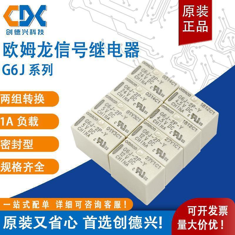 Rơ Le Tín Hiệu Omron G6J-2P-Y-3V 4.5V 5V 12V24V Hai Bộ Chuyển Đổi