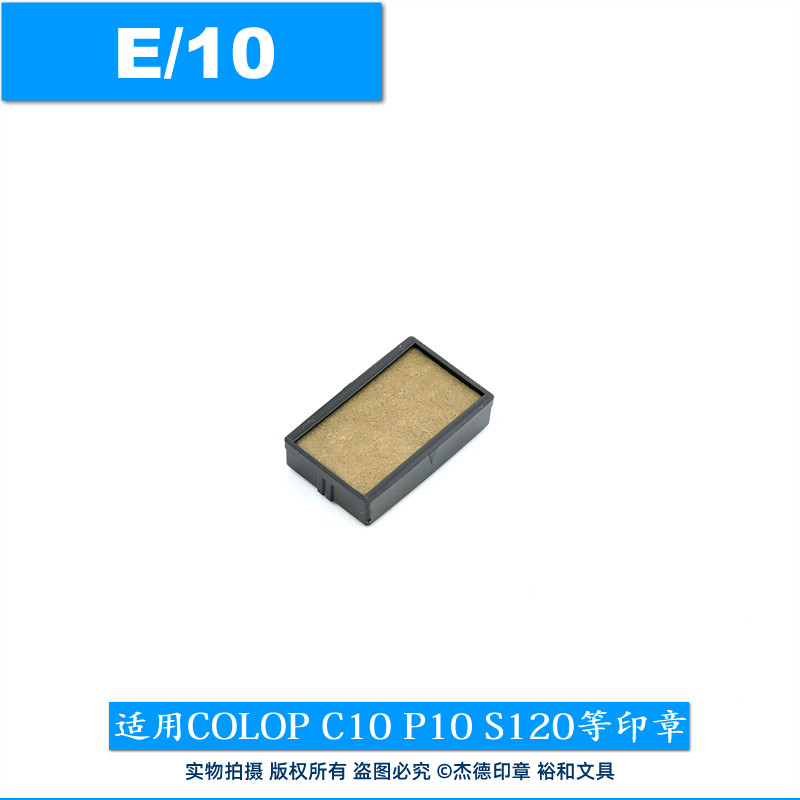 Chính hãng COOLOP COOLOP Back Ink Stamp Pad Back Ink Stamp Special Stamp Pad E / 10