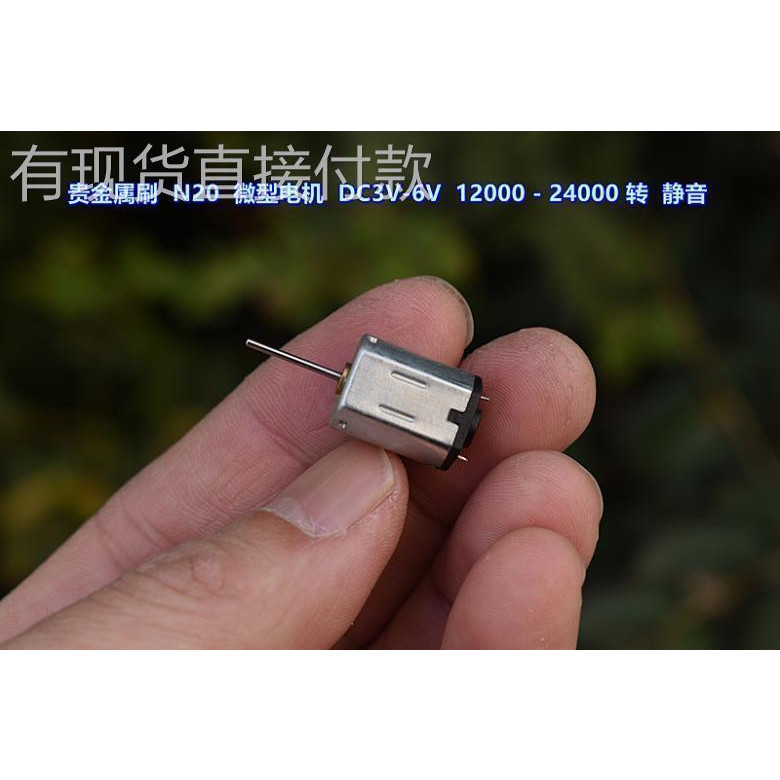 Trục Dài N20 Micro Motor 3V-6V 13000-24100 Rpm Im Lặng Kim Loại Quý Kim Loại Bàn Chải M20 Brother