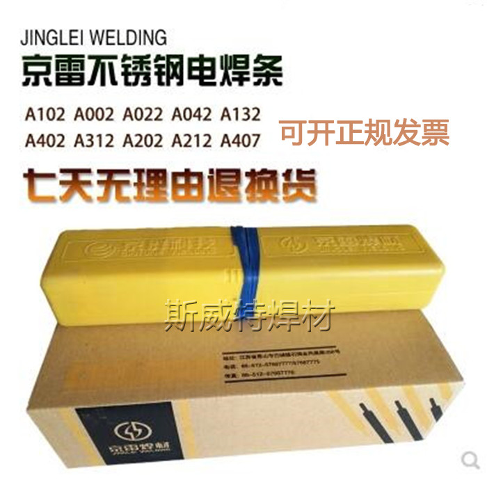 Jinglei A102 A022A202 A132 A302 A402 A412A316L Kunshan Jinglei Thanh hàn thép không gỉ
