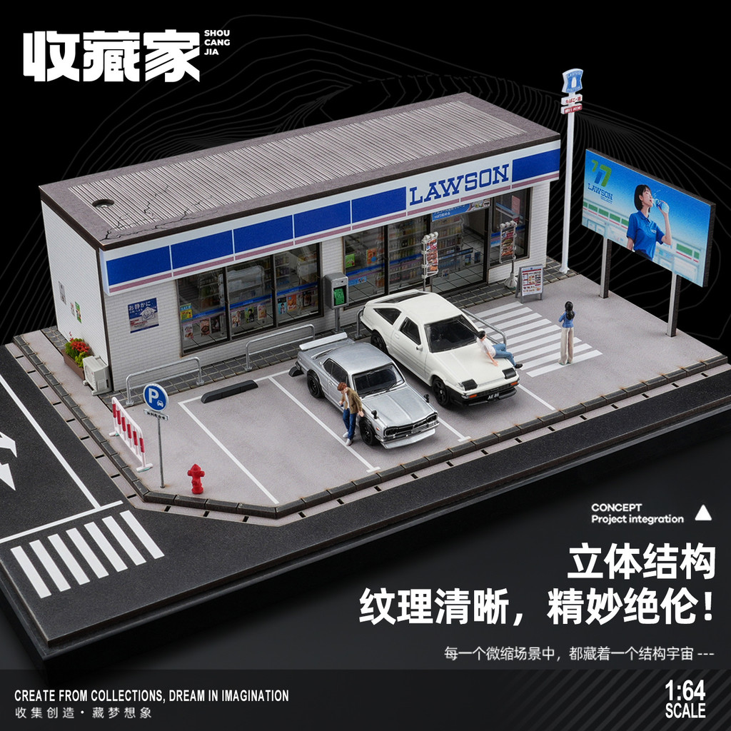 Premium-Mini Lawson Mô hình cửa hàng tiện lợi có đèn LED, ô tô đúc, hộp trưng bày & bộ quà tặng cho 