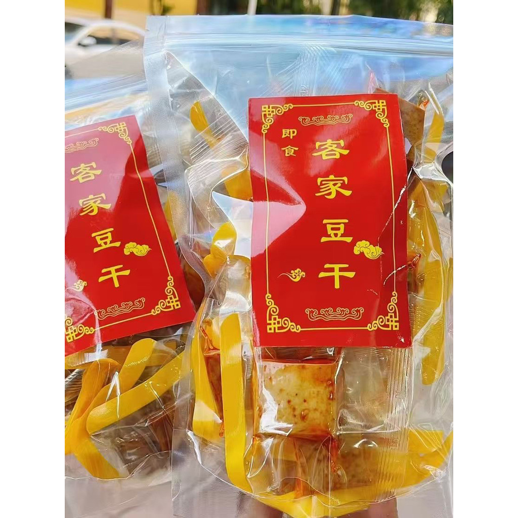 Hakka Đậu Phụ Khô Tức Thì Đậu Phụ Khô Hakka Xingning Ánh Sáng Thực Phẩm Dầu Nhẹ Năm Gia Vị Thịt Chay