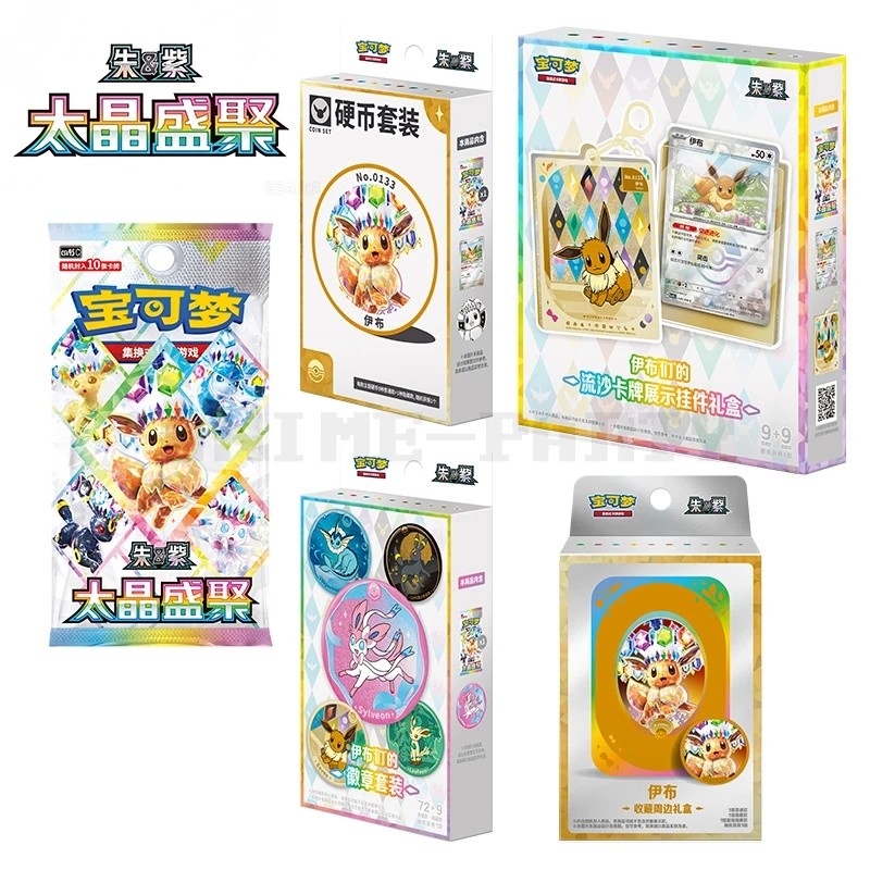 Mới Chính Hãng Thẻ Pokemon Đơn Giản Trung Quốc 17.5 Prismatic Evolutions EX CSV9.5C Sylveon Eevee PT