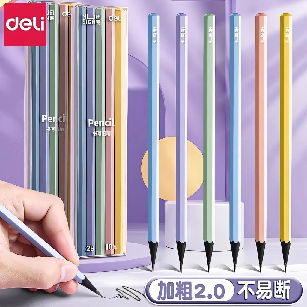 Deli ns724 New Sai Pencil Học sinh tiểu học Chuyên dụng An toàn không độc hại Hộp đựng bút màu 2b Bú