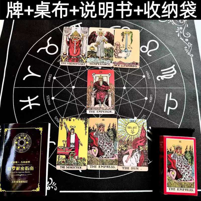 Smith Wester Card Tarot Card Classic Century-old Witt Beginner Giới thiệu Full Set 78 Board Game Yui