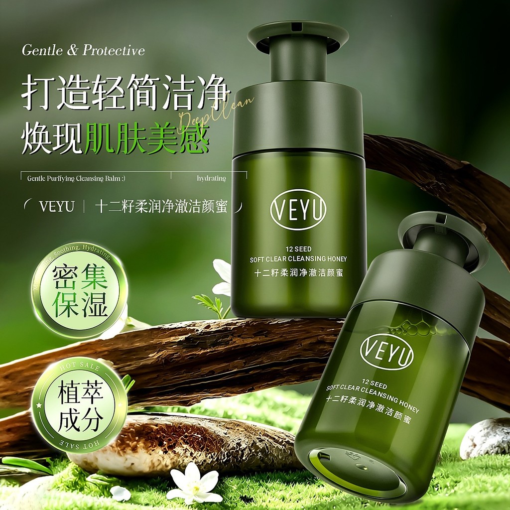 [Phong cách bán chạy] Sản phẩm mới VEYU Twelve Seeds Soft Moisturising Cleaning Honey Rich Fine Foam
