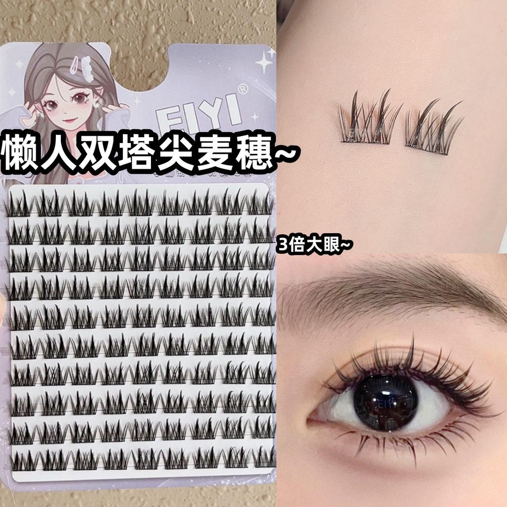 Eiyi Lazy Trilogy Nữ Lông Mi Giả Mô Phỏng Tự Nhiên Phân Đoạn Cụm Đơn Thân Cứng Hướng Dương Nhỏ Ác