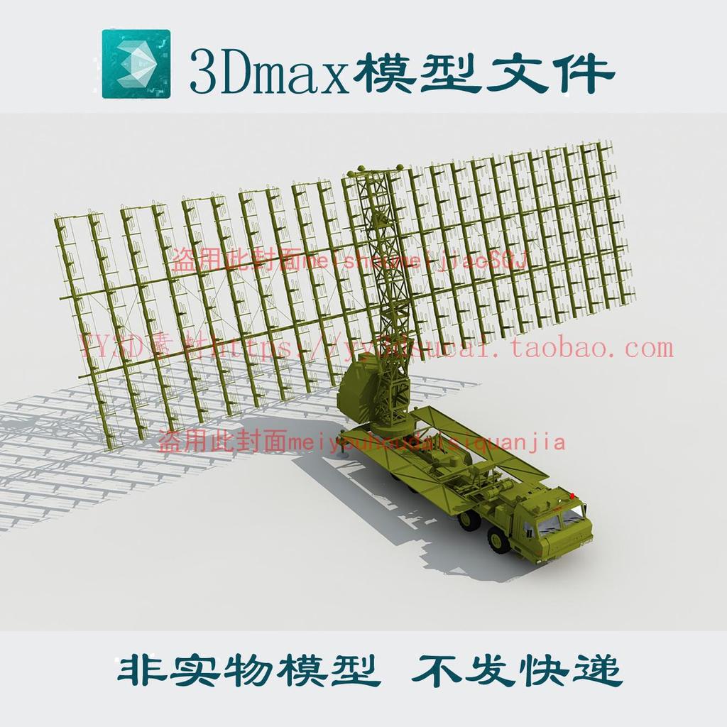 Band Radar 3dmax Model fbx c4d obj máy xay sinh tố glb Định dạng Tìm kiếm Radar Xe mô hình 3d