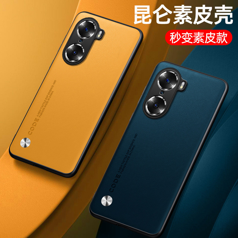 Thích hợp cho Honor 60 Ốp điện thoại lsa One an00 Da trơn thời trang anoo Phong cách mới p60 Sixty x
