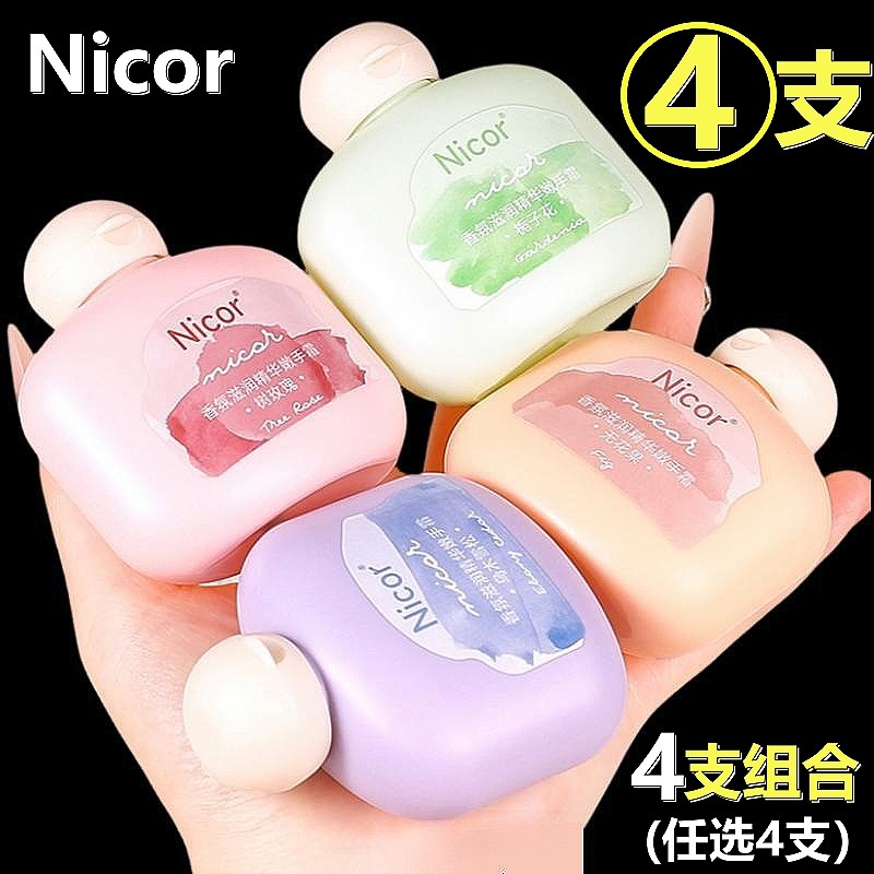 ((Gói 4) Nior Hand Cream Fragrance Premium Chubby Tender Hand Cream High Moisturising Water Light Pl