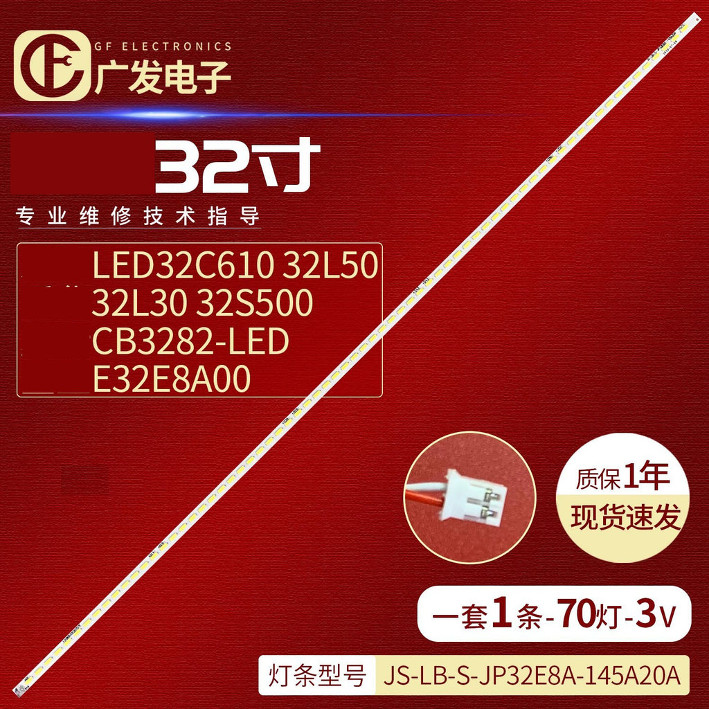 Thích hợp cho thanh đèn nền TV LCD Leroy 32L30 Leroy 32S310 JS-LB-S-JP32E9-145A20
