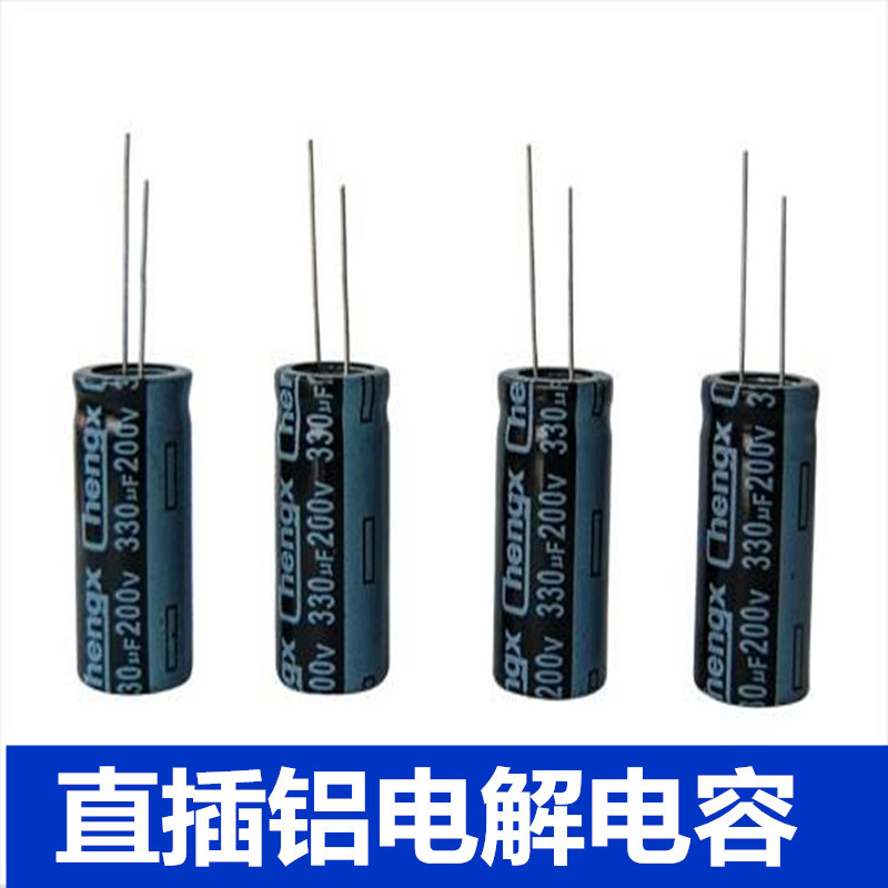 Tụ Điện Phân 16V 33UF 16V33UF In-Line Cắm Kích Thước 4 * 7mm 100 Miếng Chính Hãng