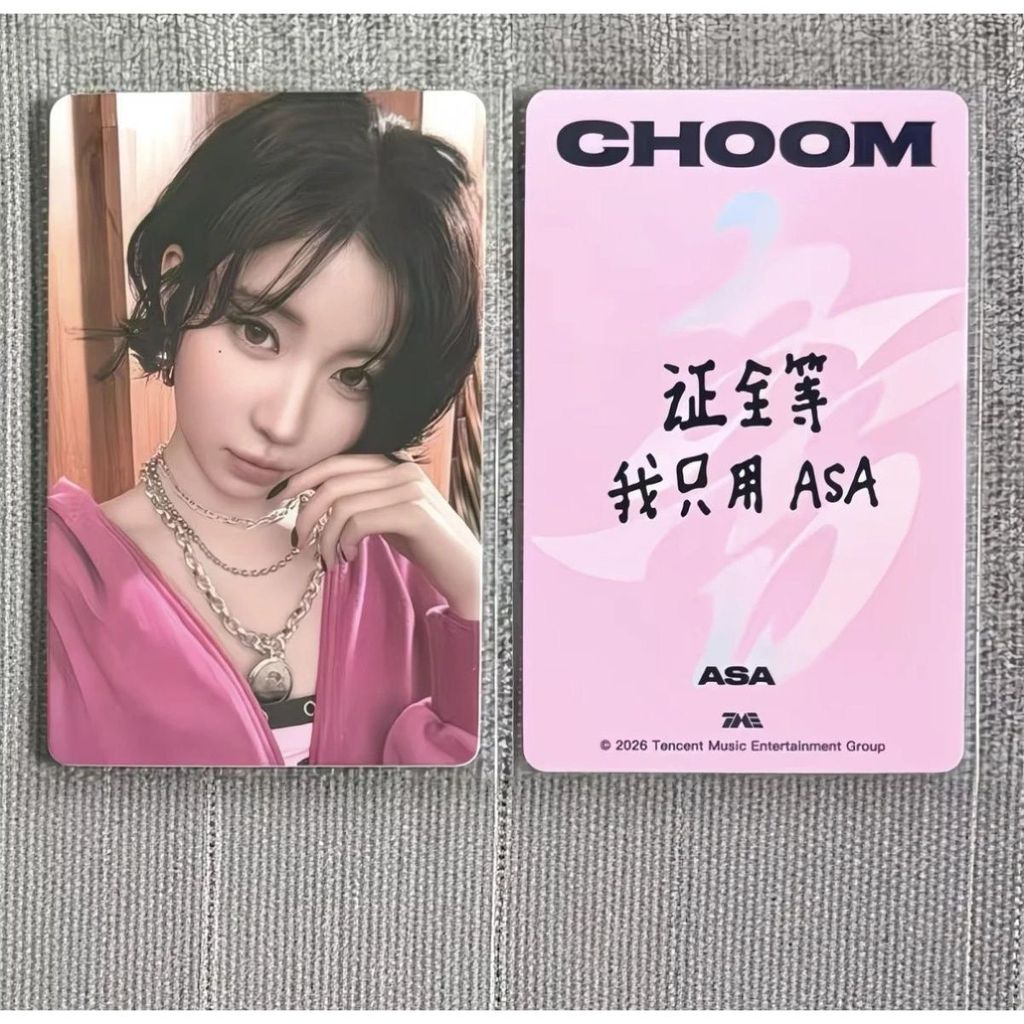 Thẻ Album babymonster choom mới Thẻ ảnh ASA