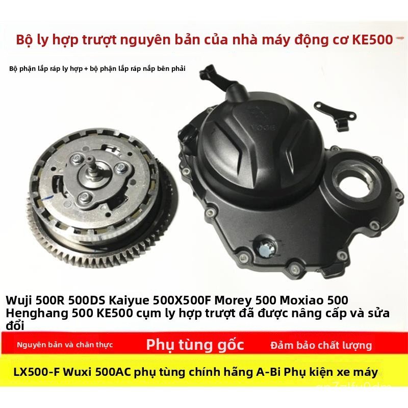 Bộ ly hợp trượt cho Loncin LX500-F, Voge 500AC/R/DS, chống trượt, bền đẹp, dễ lắp, giao nhanh