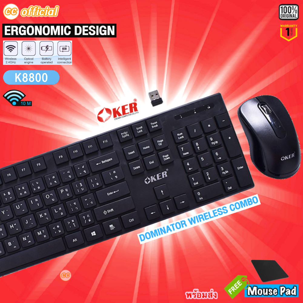 ️ Chính hãng 1 OKER K8800 Bộ bàn phím chuột COMBO KHÔNG DÂY 2.4GHZ chính hãng