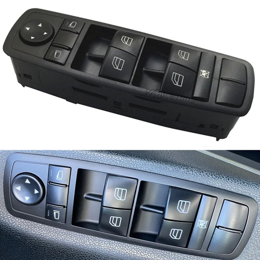2518200110 2518300090 A2518200110 Công tắc nâng điều khiển cửa sổ điện cho Mercedes ML280 ML300 ML32