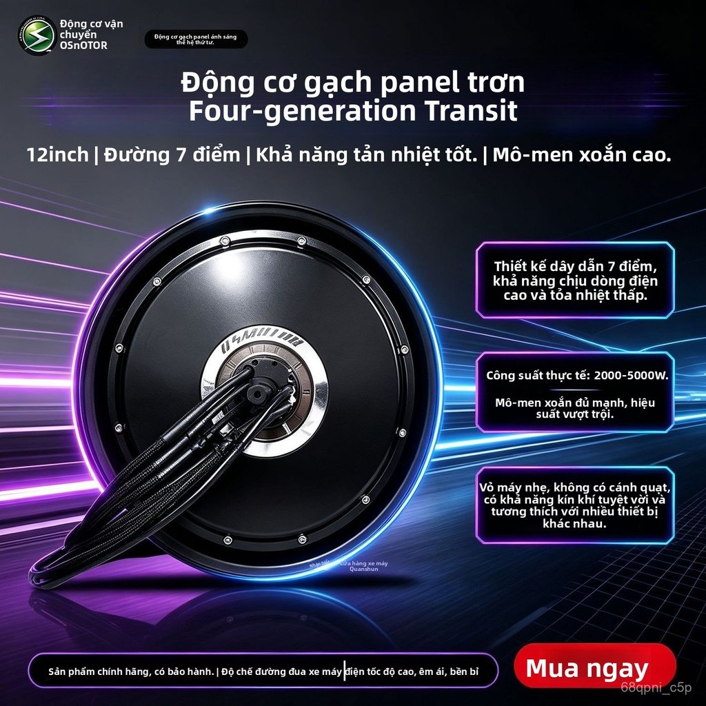 Motor quang bản Quanshun thế hệ 4 12 inch 2000Wp 3000Wp 5000WP, 7 dây, mới