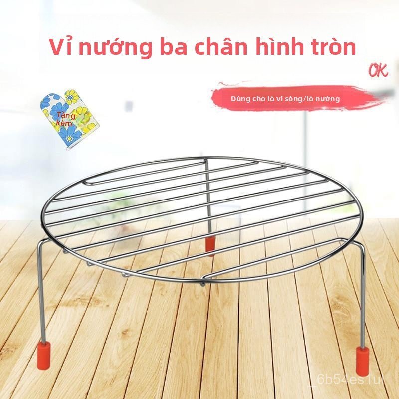 Vỉ nướng lò vi sóng Midea vỉ nướng tròn ba chân gia đình lò nướng điện
