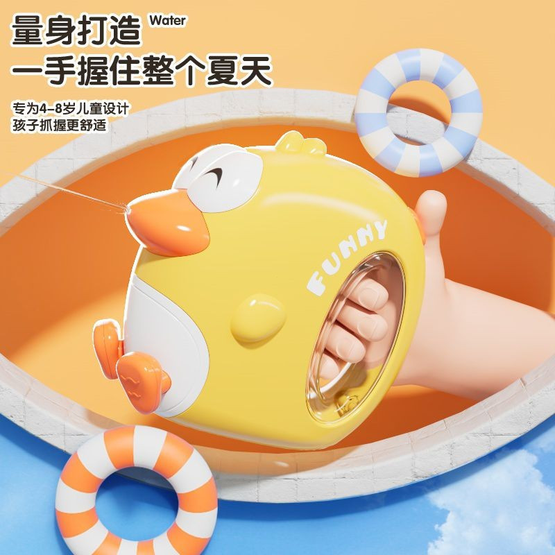 Oriental Premium#In Stock Children's Internet Celebrity Electric Automatic Water Gun Kids Small Wate