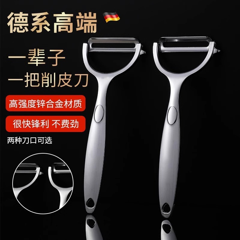 Khoai Tây Lột Apple Kitchen Fruit Hộ Gia Đình Đa Năng Sharp Peeling Knife LCHN