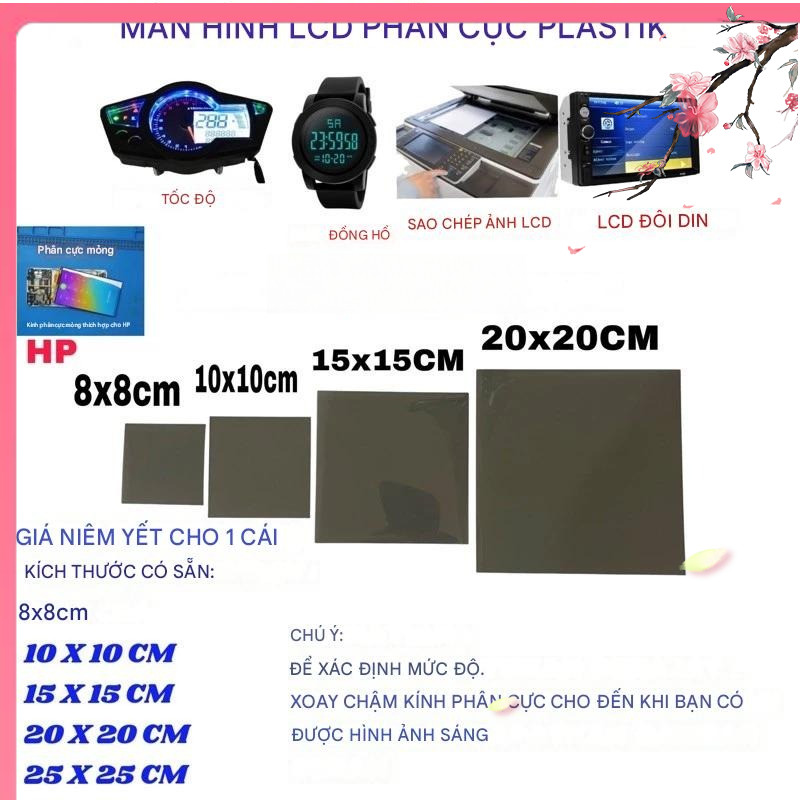 *Kính Phân Cực Đa Năng | Polarizer LCD 8×8 / 10×10 / 15×15 / 20×20 cm – Tấm Phim Phân Cực Cao Cấp
